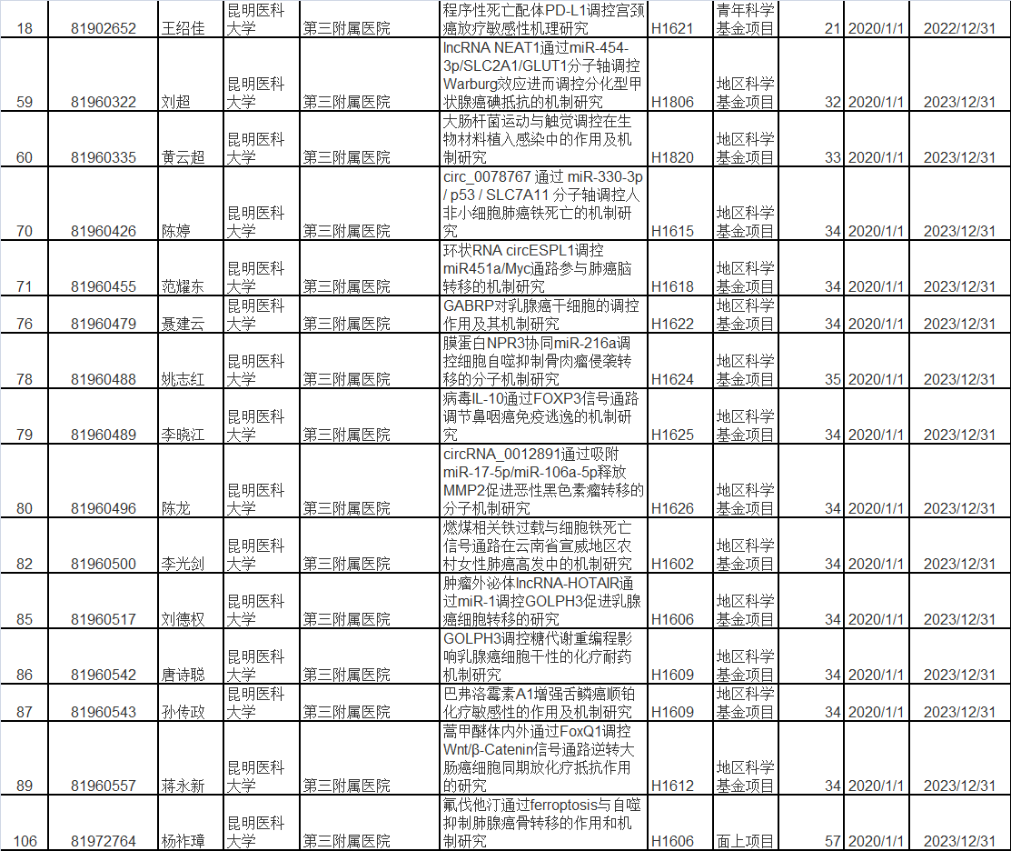 微信图片_20190816173032